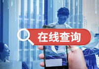 国内航空货运